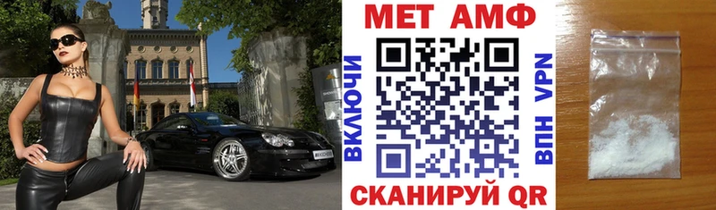 Амфетамин 97%  Холм 