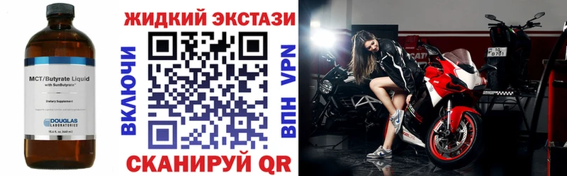 Бутират оксибутират  Холм 