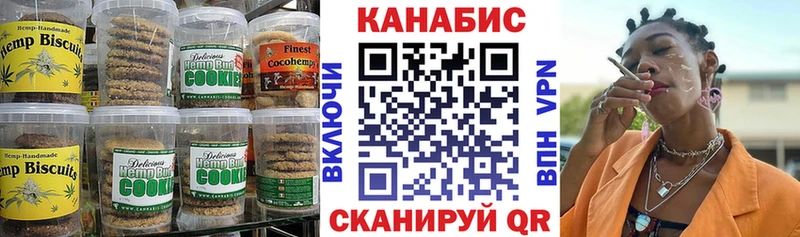 OMG онион Холм Canna-Cookies марихуана
