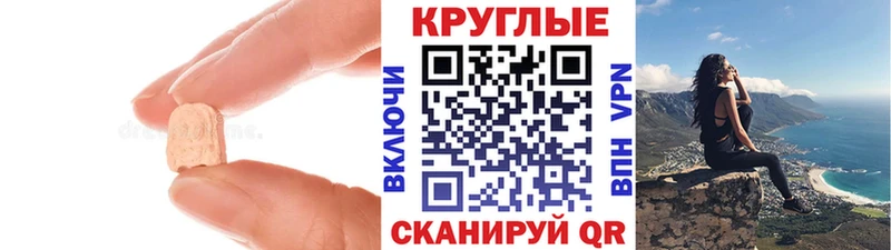 Экстази TESLA  купить   ссылка на мегу зеркало  Холм 
