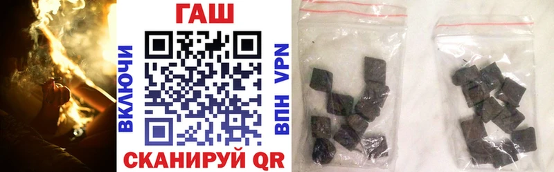 ГАШИШ 40% ТГК Холм