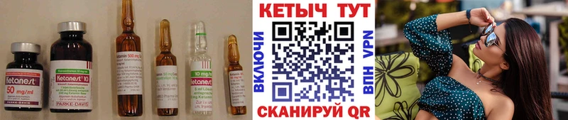 купить цена Холм МЕГА зеркало Кетамин VHQ