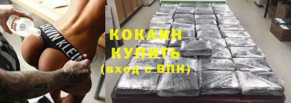 кокаин премиум Заводоуковск
