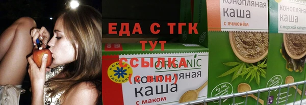 кокаин премиум Заводоуковск