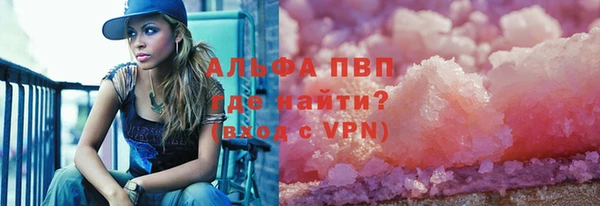 твердый Заволжье