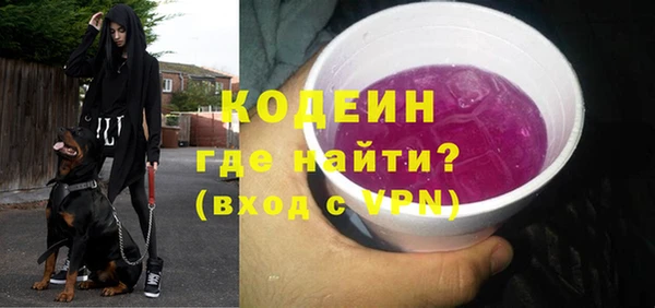 марихуана Заволжск