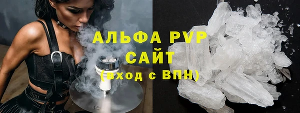 марихуана Заволжск
