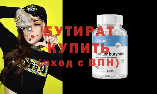 кокаин премиум Заводоуковск