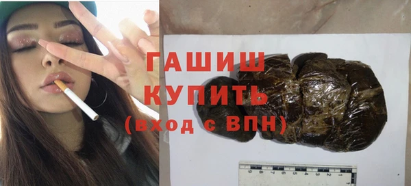 марихуана Заволжск