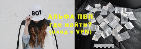 марихуана Заволжск