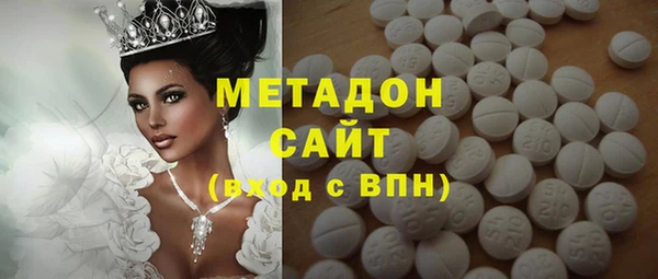 марихуана Заволжск