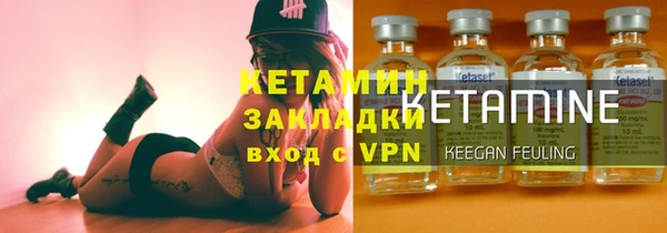 марихуана Заволжск