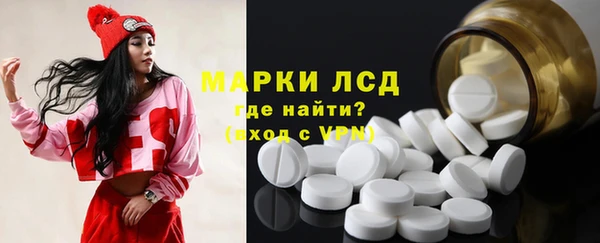 твердый Заволжье