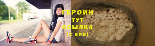 марихуана Заволжск