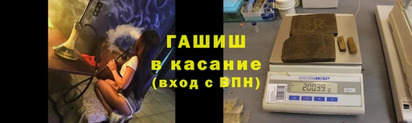 твердый Заволжье