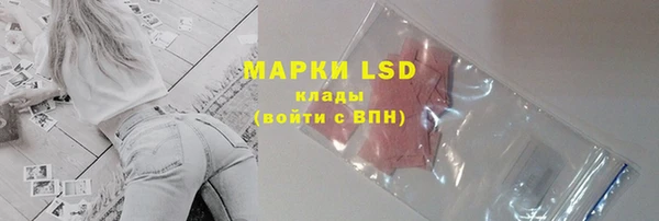твердый Заволжье