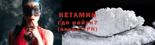 марихуана Заволжск