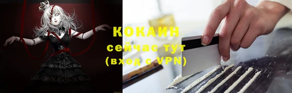 твердый Заволжье