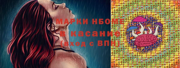 марихуана Заволжск