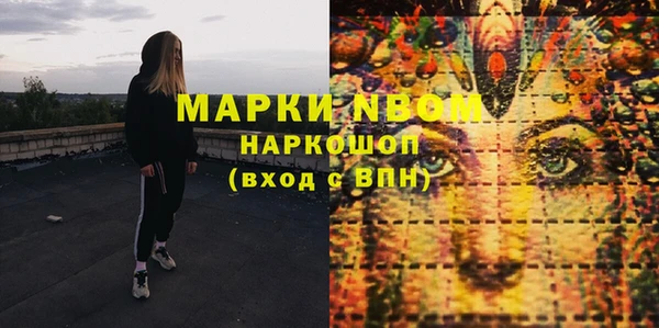 твердый Заволжье