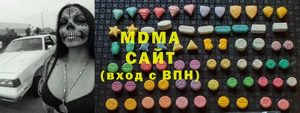 кокаин премиум Заводоуковск