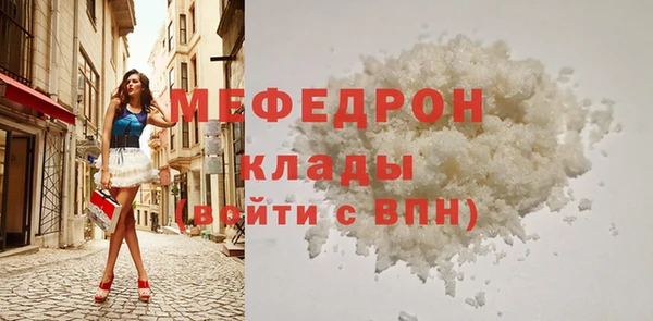 твердый Заволжье