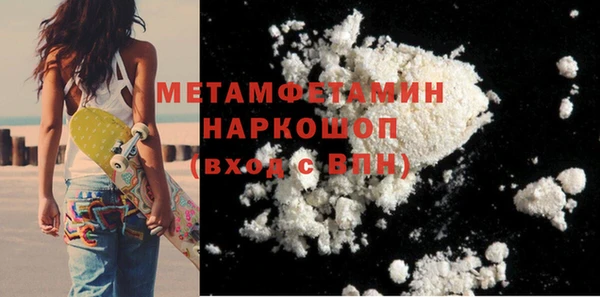 марихуана Заволжск