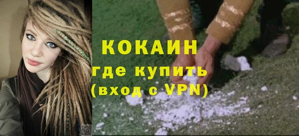 марихуана Заволжск