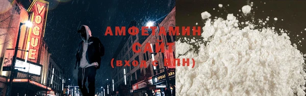 кокаин премиум Заводоуковск