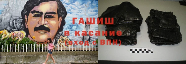 кокаин премиум Заводоуковск