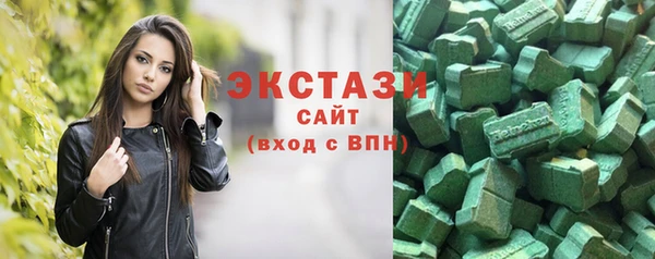 марихуана Заволжск