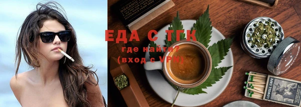 марихуана Заволжск