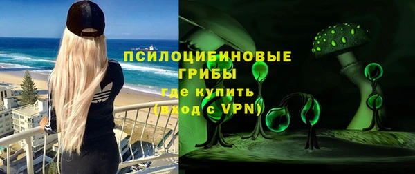 марихуана Заволжск