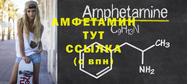 кокаин премиум Заводоуковск