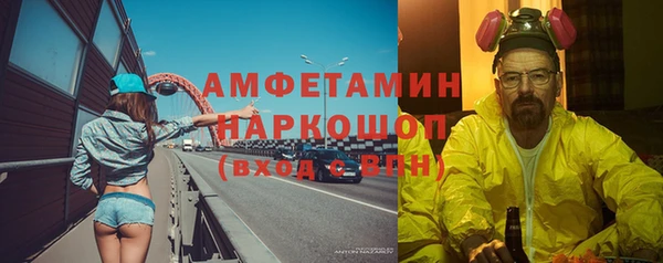 твердый Заволжье
