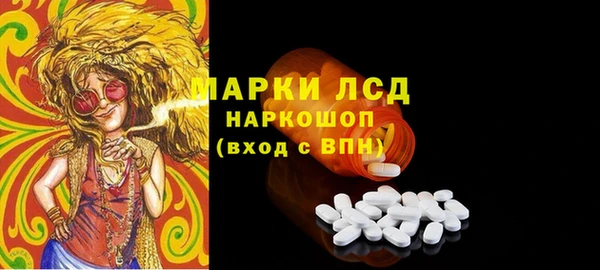 кокаин премиум Заводоуковск