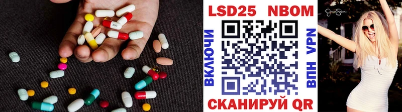LSD-25 экстази ecstasy  цены наркотик  Холм 