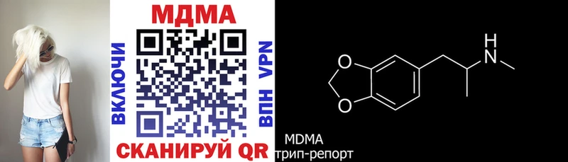 МДМА молли Холм