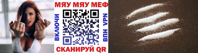 Мефедрон 4 MMC kraken зеркало Холм продажа наркотиков