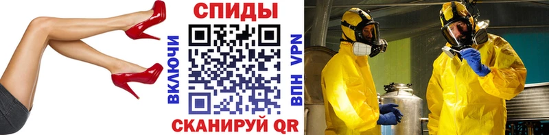 Метамфетамин Декстрометамфетамин 99.9% Холм