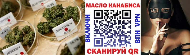 ТГК вейп с тгк  Холм 